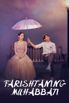 Farishtaning muhabbati sevgisi yangi koreys serial barcha qismlari