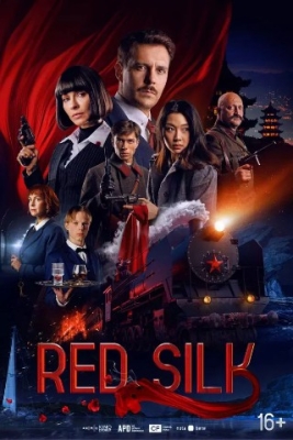 Qizil ipak Uzbek tilida 2025 O'zbekcha tarjima kino HD skachat