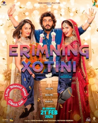 Erimning xotini Hind kino Uzbek tilida 2025 Premyera tarjima kino HD skachat