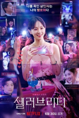 Mashhur yulduz Koreya serial 1-2-3 Fasl 4-5-6-7-8-9-10-11-12 qism (2023) Barcha qismlar Uzbek tilida uzbekcha tarjima