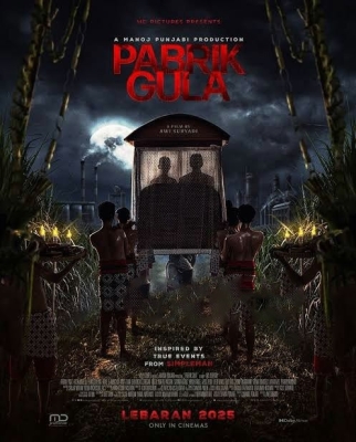 Shakar fabrikasi zavodi Ujas film 2025 Premyera (uzbek tilida) idub.pro