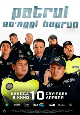 Patrul: So'nggi buyruq Qozog'iston filmi Uzbek tilida O'zbekcha 2025 tarjima kino Full HD tas-ix skachat