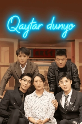 Qaytar dunyo 1. 2. 3. 4. 5. 6. 7. 8. 9. 10. 11. 12. 13. 14. 15 Qism Koreya seriali Uzbek tilida Barcha qismlar 2025 HD skachat