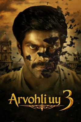 Arvohli uy 3 / Arvoh ayol azobi 3 / Arvohli saroy 3 Hind kino Uzbek tilida O'zbekcha 2021 tarjima kino Full HD tas-ix skachat