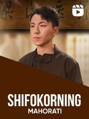 Shifokorning mahorati 1. 2. 3. 4. 5. 6. 7. 8. 9. 10. 11. 12. 13. 14. 15 Qism Koreya seriali Uzbek tilida Barcha qismlar 2025 HD skachat