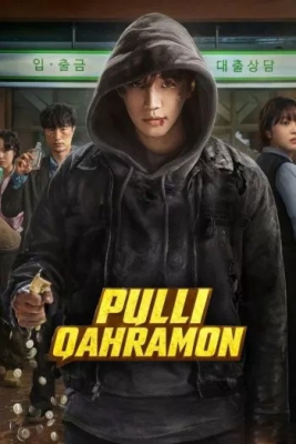 Pulli qahramon / Keshero Koreya seriali 2025 Barcha qismlar Uzbek tilida O'zbekcha tarjima kino Full HD tas-ix skachat