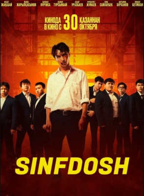 Sinfdoshlar / Sinfdish Qozoq filmi 2025 Uzbek tilida O'zbekcha tarjima kino Full HD tas-ix skachat