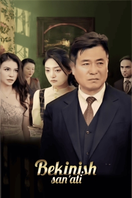 Bekinish sanati (2025 drama) Barcha qismlar 1-2-3-4-5-6-7-8-9-10-11-12-13-14-15 Qism Koreya seriali Uzbek tilida 2025 HD