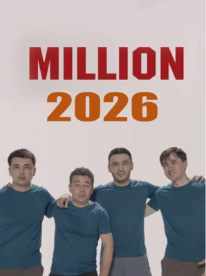 Million Jamoasi 2026 Konserti / Милион Жамоаси 2026-йил Konsert dasturi