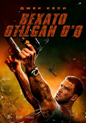 Bexato otilgan o'q Premyera 2025 Uzbek tilida O'zbekcha tarjima kino Full HD tas-ix skachat