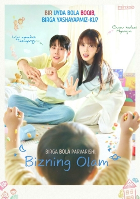Bizning olam Koreya seriali Uzbek tilida 1-2-3-4-5-6-7-8-9-10-11-12-13-14-15 Qism Barcha qismlar 2026 HD skachat