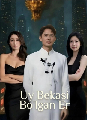 Uy Bekasi Bo‘lgan Er 1-2-3-5-10-15-20-30-45-60-70-80-90-qism Koreya seriali Uzbek tilida Barcha qismlar 2026 HD skachat