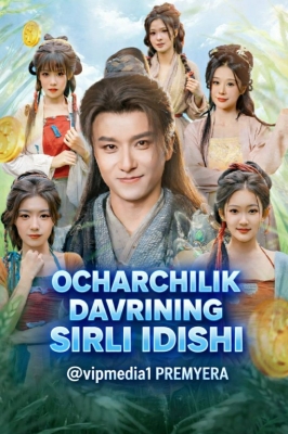 Ocharchilik Davrining Sirli Idishi Koreya seriali 1-2-3-4-5-6-7-8-9-10-11-12-13-14-15 Qism Uzbek tilida Barcha qismlar 2025 HD