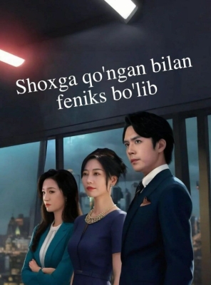 Shoxga qo'ngan bilan feniks bo'lib Koreya seriali 1-2-3-4-5-10-20-30-40-50-60-70-90 Qism Uzbek tilida Barcha qismlar 2026 HD skachat