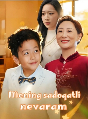 Mening Sadoqatli Nevaram 1. 2. 3. 4. 5. 10. 20. 30. 40. 50. 60. 80 Qism Koreya seriali Uzbek tilida Barcha qismlar 2026 HD skachat