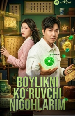 Boylikni Ko'ruvchi Nigohlarim Koreya seriali 1-2-3-4-5-10-20-30-40-50-60-70-90 Qism Uzbek tilida Barcha qismlar 2026 HD skachat